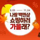 믿음잡화건강식품;화장품