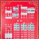 안동반점 | 추억의 잡채밥, 보문 안동반점 후기(웨이팅, 주차)