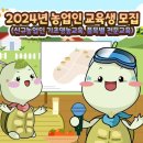 영암군농업기술센터 이미지