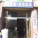 두리아트센터