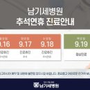 남기세병원 이미지