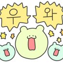 오르치그로치 이미지