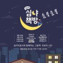 숨북숨북 네이버블로그