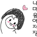 새마을유통 이미지