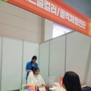 정여진토탈#