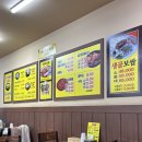 미가매생이굴국밥 이미지