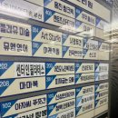 피자굽는오빠 | 서울 노원 월계동 맛집 추천 피자굽는오빠 인덕대 치즈밥