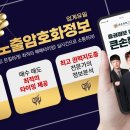 큰손인력 이미지