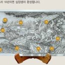 16. 4. 09 제14회 청남대울트라마라톤대회 이미지