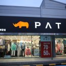 올포유 광주아울렛 이미지