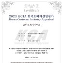 한국공인중개사사무소 이미지