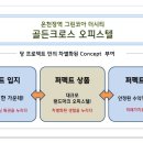 홈그린 마트 이미지