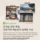 이프건축사사무소
