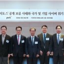 트러스트경영컨설팅