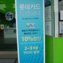 옥토끼주유소 | 1박2일의 가을여행②옥토끼우주센터(2011.9.17)