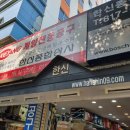 한신종합상사