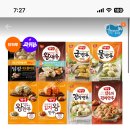 (끝) 동원 딤섬만두 6봉 15,237원 이미지