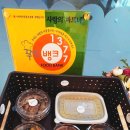 목감푸드 이미지