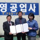 건영공업사 이미지