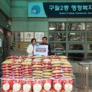 구월2동-10 이미지