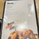 가마치통닭 하양점
