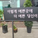 유량별미칡냉면 이미지