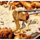 화덕닭갈비 이미지