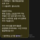 광주 슈가링 왁싱 맛집 운암동 릴리브 브라질리언 후기