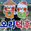 깊이울마을캠핑장 이미지