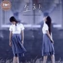 (주)소향 이미지