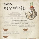 세화 이미지