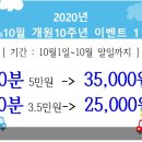 맑은손안마원 이미지