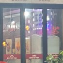 (주)불로만