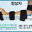 (주)유엔아이메디컬 이미지