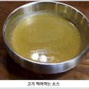 수원왕갈비탕 이미지