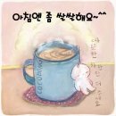 일요일 이미지