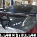DNS모터스 이미지