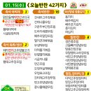 경희손반찬 이미지