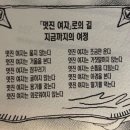 화락바베큐치킨제주삼화지구점