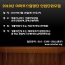아마뚜스 이미지