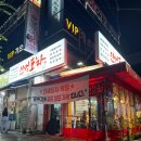 동대구역 술집 인생포차 솔직후기