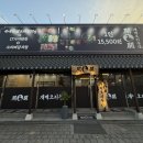 개벽농장1 이미지