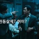 삼익비치아파트 이미지