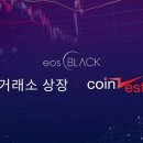 제스트비트 이미지