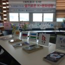 글로벗도서관 이미지