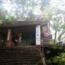 수석산장 이미지