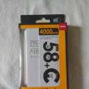 배터리(판매)
