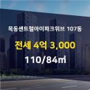 뉴타운부동산공인중개사사무소 이미지