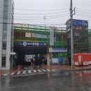 이로시장 이미지