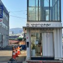 깡깡이예술마을 이미지